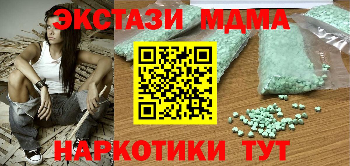 Семилуки  Экстази бентли  Экстази 300 mg  Вход с VPN 