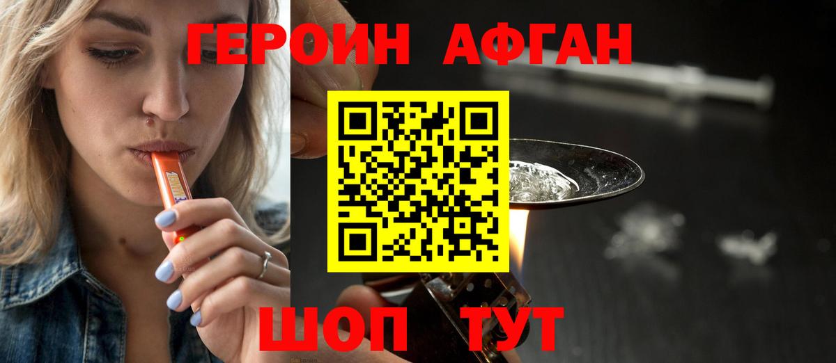 ГАШ  Меф МЯУ МЯУ кристаллы  Меф МЯУ МЯУ  Вход с VPN  Семилуки  Наркошоп  Бошки Шишки 