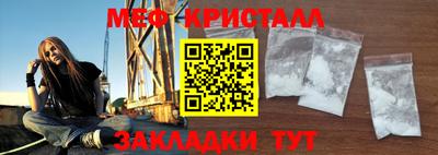 синтетический гашиш Новозыбков