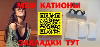 мефедрон VHQ Нарткала