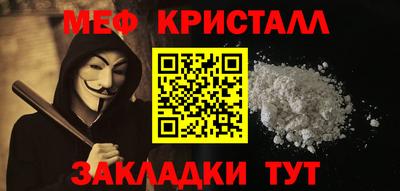 дистиллят марихуана Нальчик