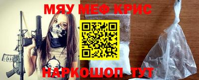 синтетический гашиш Новозыбков