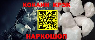 синтетический гашиш Новозыбков