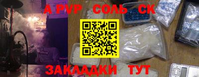 мефедрон VHQ Нарткала