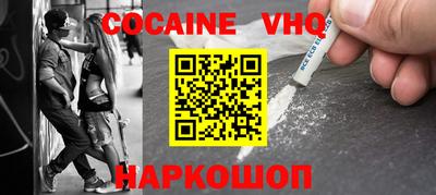 мефедрон VHQ Нарткала