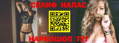 мефедрон VHQ Нарткала