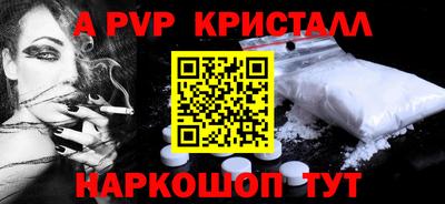 COCAINE Наро-Фоминск