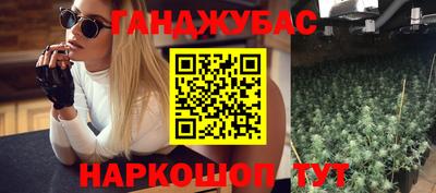 прущий лед Новокубанск