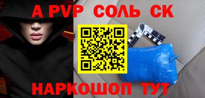 синтетический гашиш Новозыбков