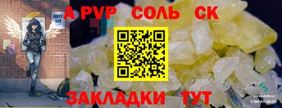 COCAINE Наро-Фоминск