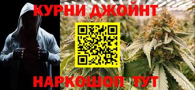 синтетический гашиш Новозыбков