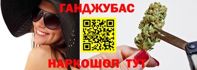 прущий лед Новокубанск