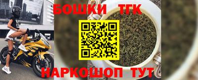 синтетический гашиш Новозыбков