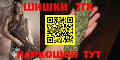 дистиллят марихуана Нальчик