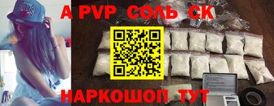 COCAINE Наро-Фоминск