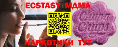 мефедрон VHQ Нарткала