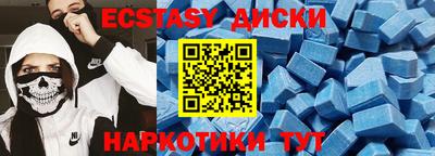 COCAINE Наро-Фоминск