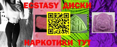 мефедрон VHQ Нарткала