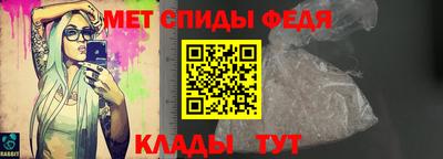 прущий лед Новокубанск