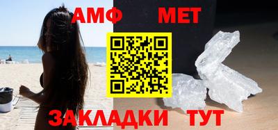 прущий лед Новокубанск