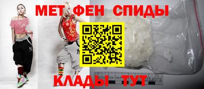 мефедрон VHQ Нарткала