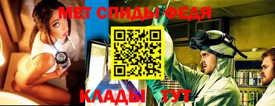 синтетический гашиш Новозыбков