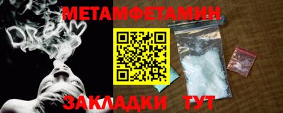 синтетический гашиш Новозыбков