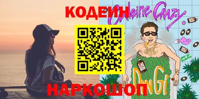 мефедрон VHQ Нарткала