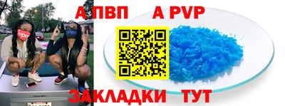 прущий лед Новокубанск