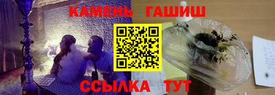 прущий лед Новокубанск