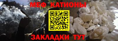 прущий лед Новокубанск
