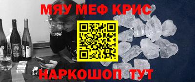 мефедрон VHQ Нарткала