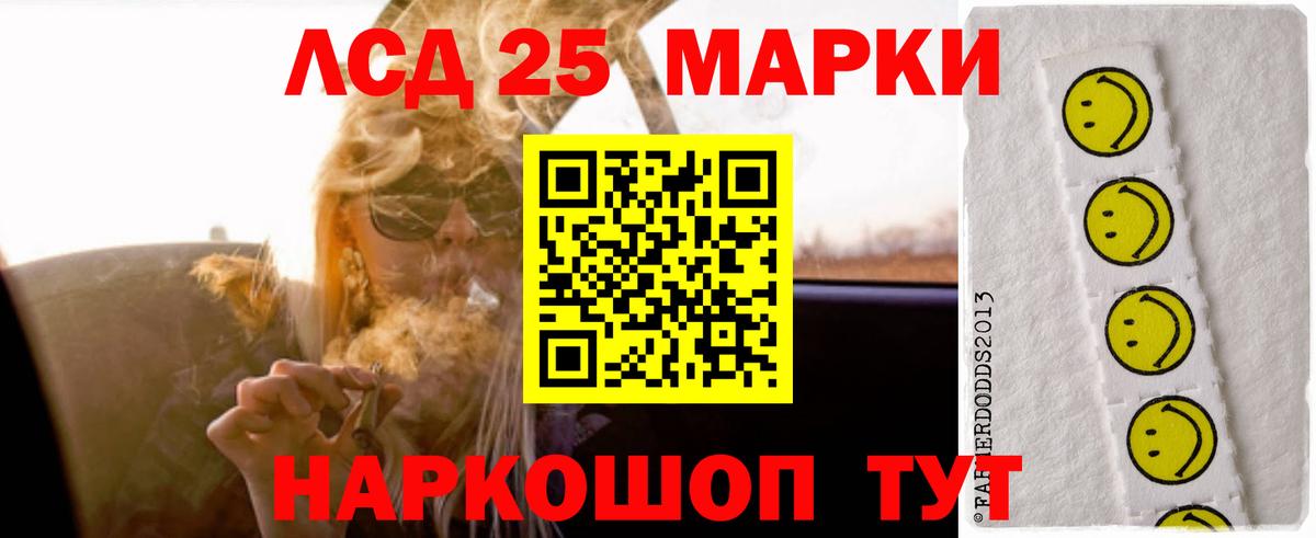 LSD-25 экстази кислота Семилуки