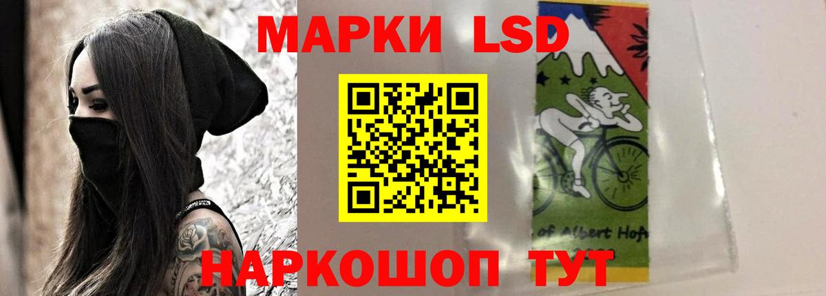 Семилуки  LSD-25 экстази кислота  Вход с VPN 