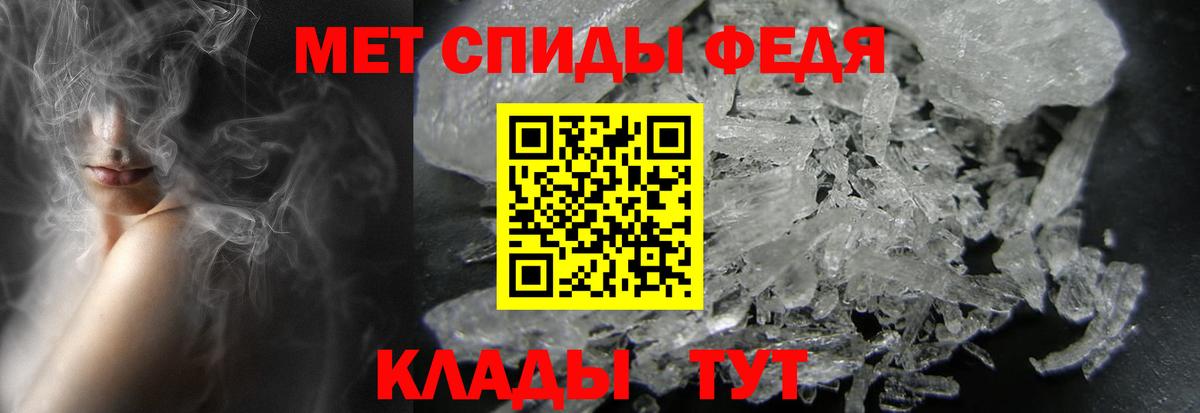 Первитин винт Семилуки