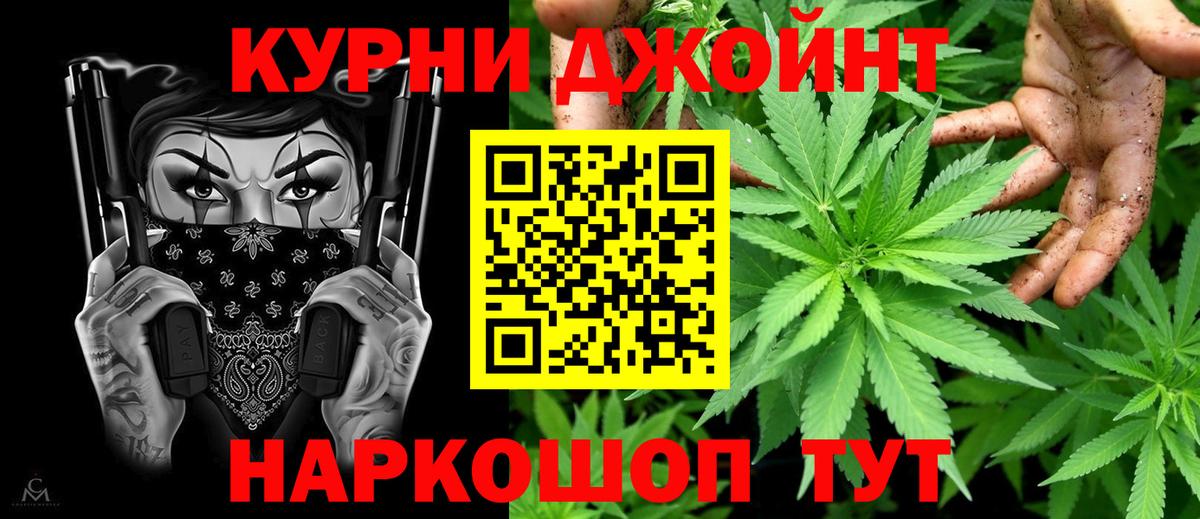 Семилуки  Бошки Шишки Ganja  Каннабис LSD WEED  Вход с VPN 