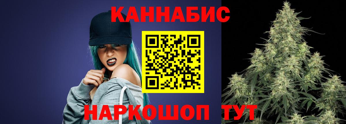 Каннабис гибрид Семилуки